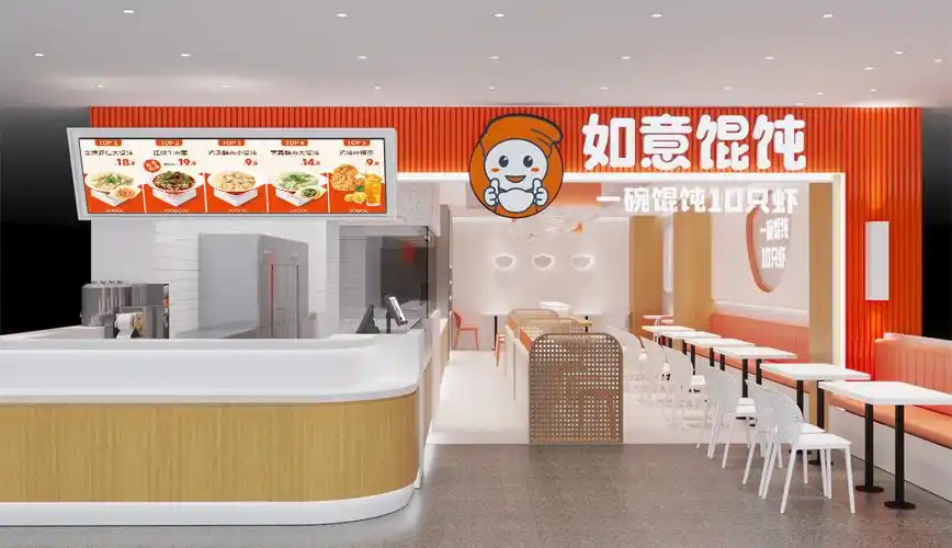 门店形象六-如意馄饨加盟