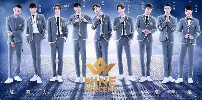 蔡徐坤组合蔡徐坤c位出道的组合