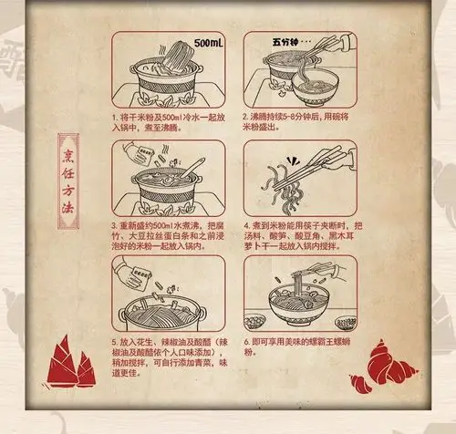 这碗香臭酸辣螺蛳粉,儿时的味道!