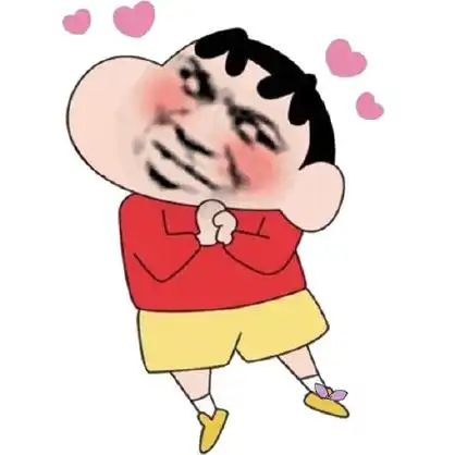 开心心 - 一组蜡笔小新表情包