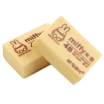晨光(m&g)米菲4b绘图橡皮 学生用米黄超净橡皮擦卡通文具 6305