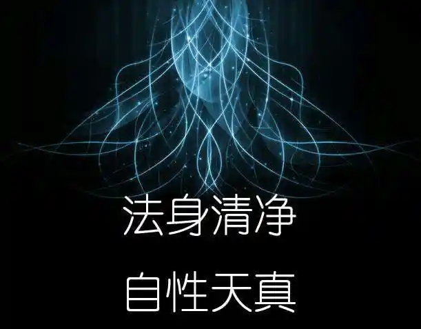 戒色吧随机戒色语录图片