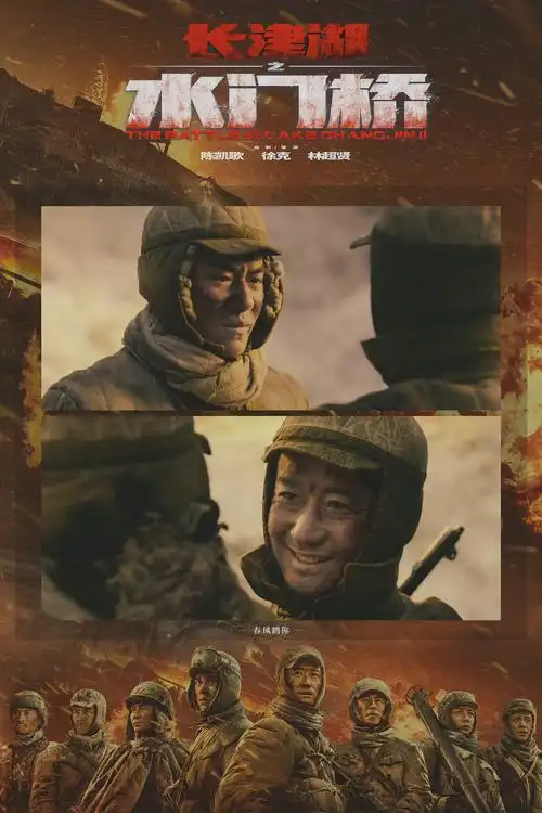 易烊千玺万里和七连永远在一起人在战斗就在