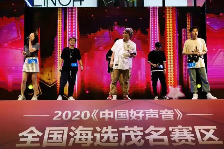 2020中国好声音茂名赛区总决赛完美收官场面堪比演唱会