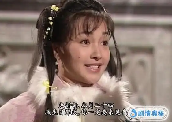 《神雕侠侣》中唯一不对杨过动心的女人,金庸曾评价:她出身高贵