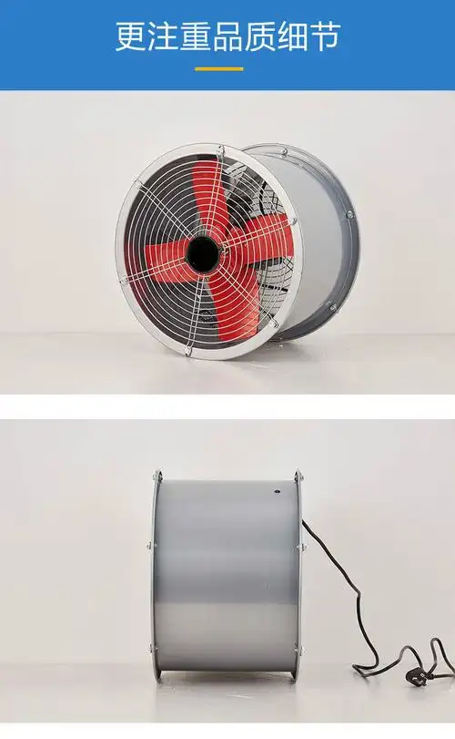 力德工业排气扇抽风机换气扇强力高速圆筒油烟轴流风机220v管道排气扇