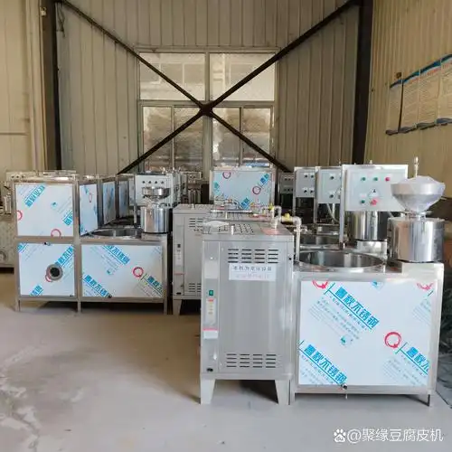 自动全自动豆腐机设备装车生产黄豆芽的大型设备全自动豆腐豆浆一体机