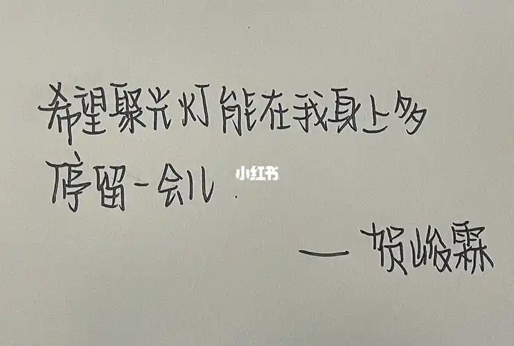 时代少年团语录_时代少年团_语录_字帖_tnt时代少年团_素材_文字素材