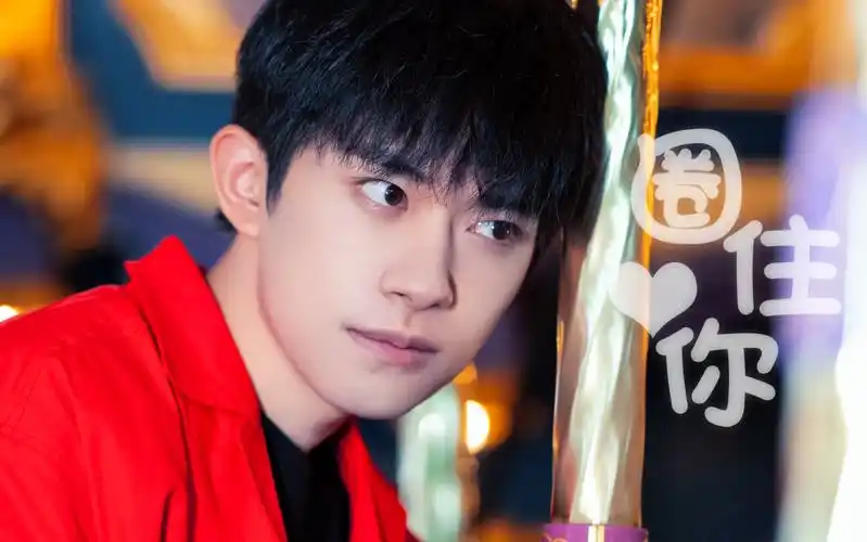 易烊千玺物料混剪|2021生贺|圈住你