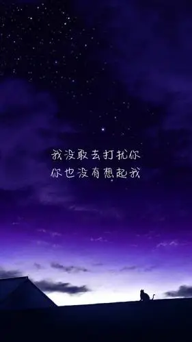 情话- 堆糖,美图壁纸兴趣社区