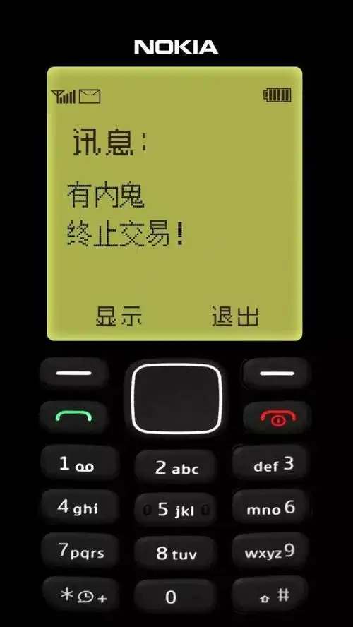 诺基亚壁纸高清壁纸抖音-苹果手机诺基亚壁纸抖音