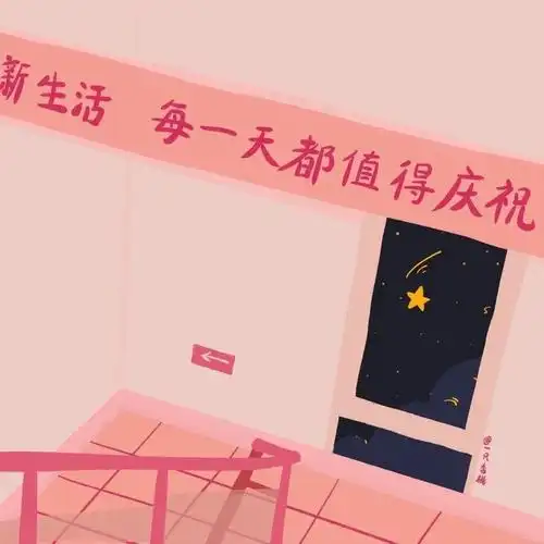 朋友圈背景图27