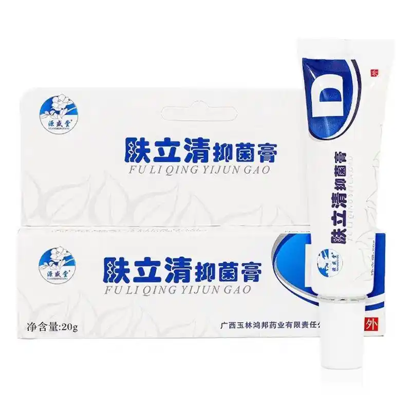 祛痘小能手肤立清抑菌膏yyds 贵州友友给我推荐的祛痘好物.