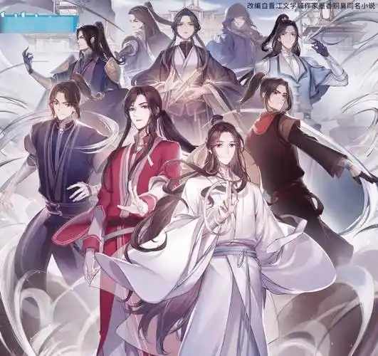 之前王一博和肖战主演的《陈情令》就有很好的效果,大家对于选角和