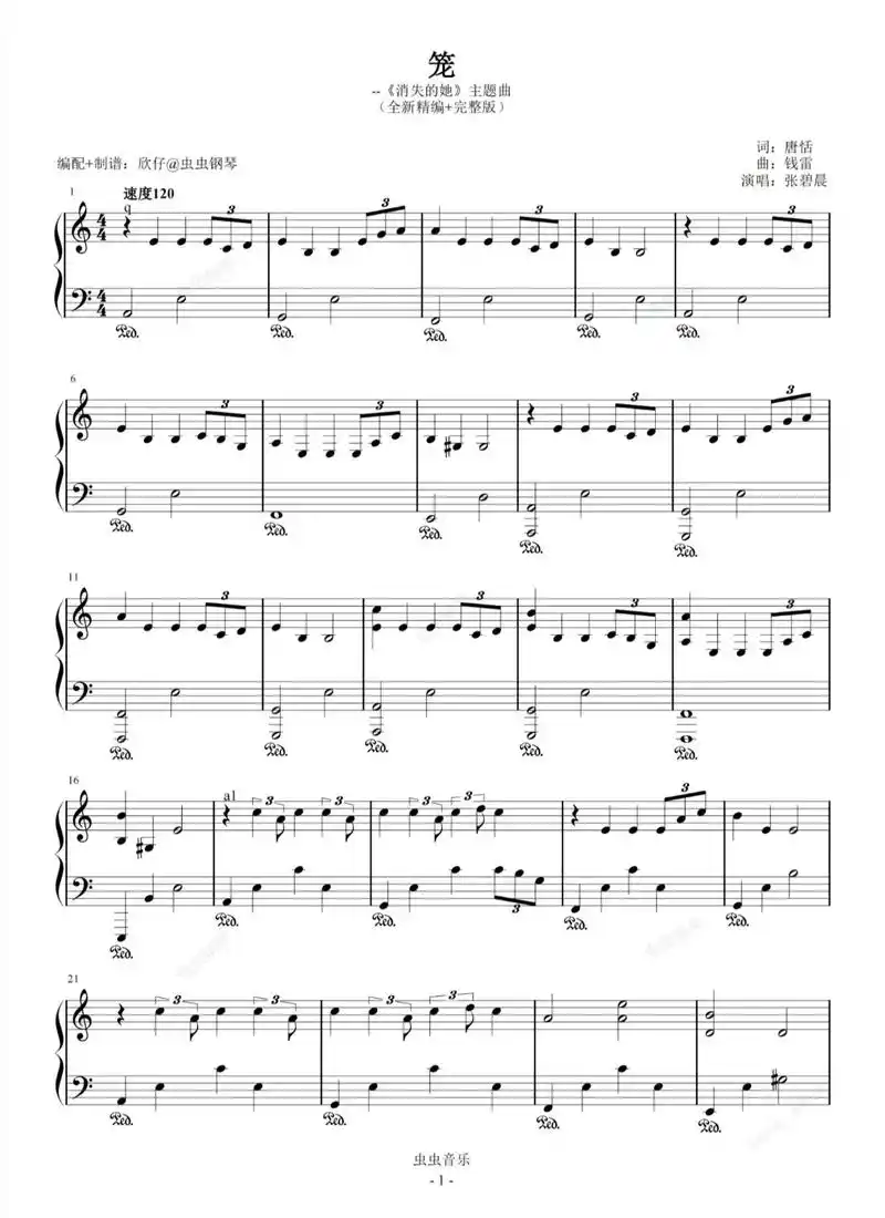 木子摘掉氧气罩的那一刻,完美诠释了哀莫大于心死.