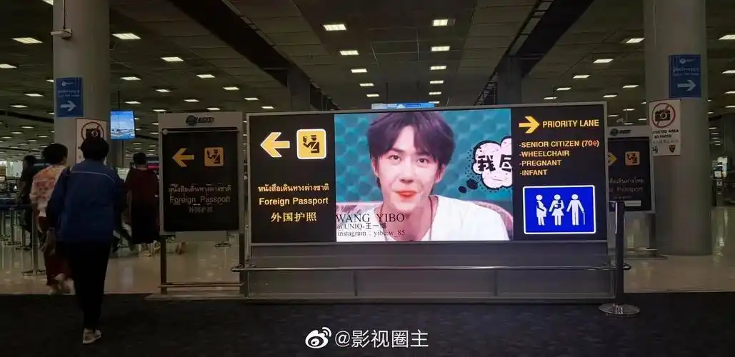 泰国粉丝应援好强大半个城市都是肖战王一博的宣传照片