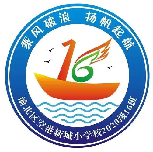 【时光不语 静待花开】乘风破浪116班"乐事"记(第十周)