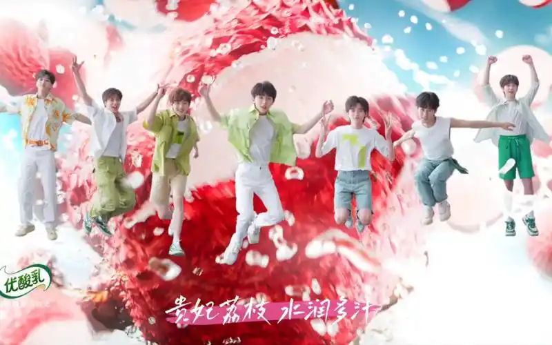 【时代少年团】在三亚拍的优酸乳广告