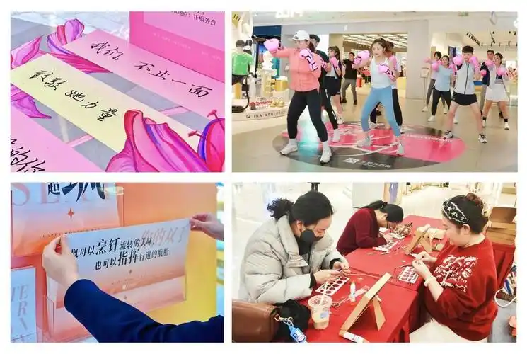 王府井集团致敬了不起的她们