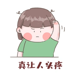 手绘困惑挠头发的女孩表情