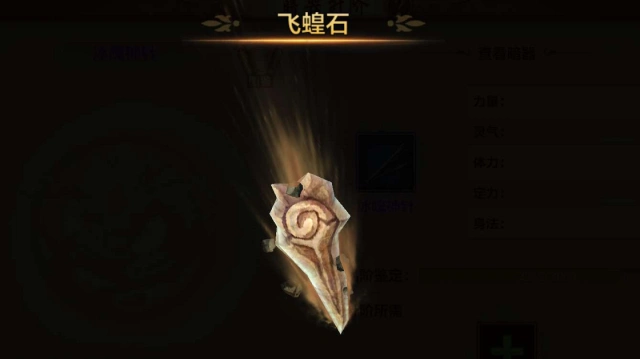 12星座专属最酷暗器金牛座金翅翎羽天蝎座冰魄神针