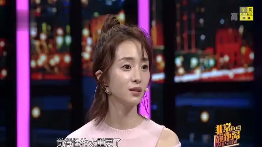 胡冰卿自曝跟双胞胎姐姐长得不像,两人性格截然不同