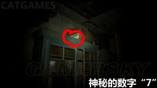 《生化危机7》demo版人物道具女鬼等与数字7的联系全收集