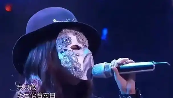 在早期的综艺节目《蒙面歌王》中,杨丞琳亦曾献唱此曲,当时赢得了现场