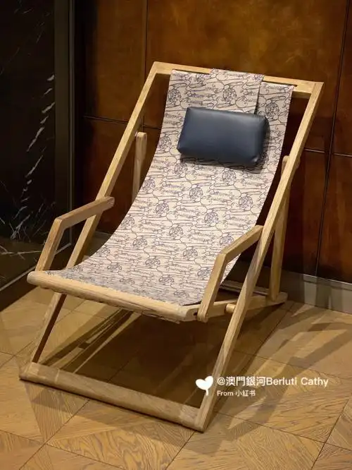 berluti沙滩躺椅