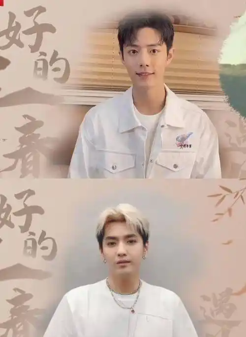 肖战看起来更瘦一些,吴亦凡的发色依旧潮流,还戴了项链做装饰,就是