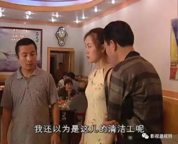 一次,在王玉全和小琴吃饭的过程中偶遇了刘百顺,死心不改的他侮辱了