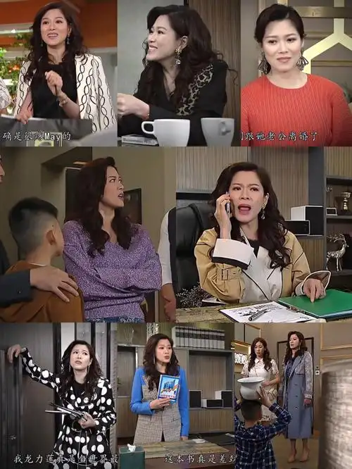 港剧爱回家1630may辞职要去隔壁十八年复仇