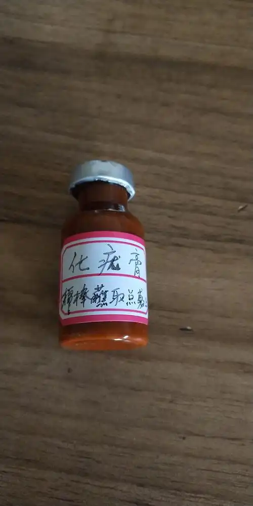 跪求扁平疣治疗方法.亲身经历过的大神治好的来说说.