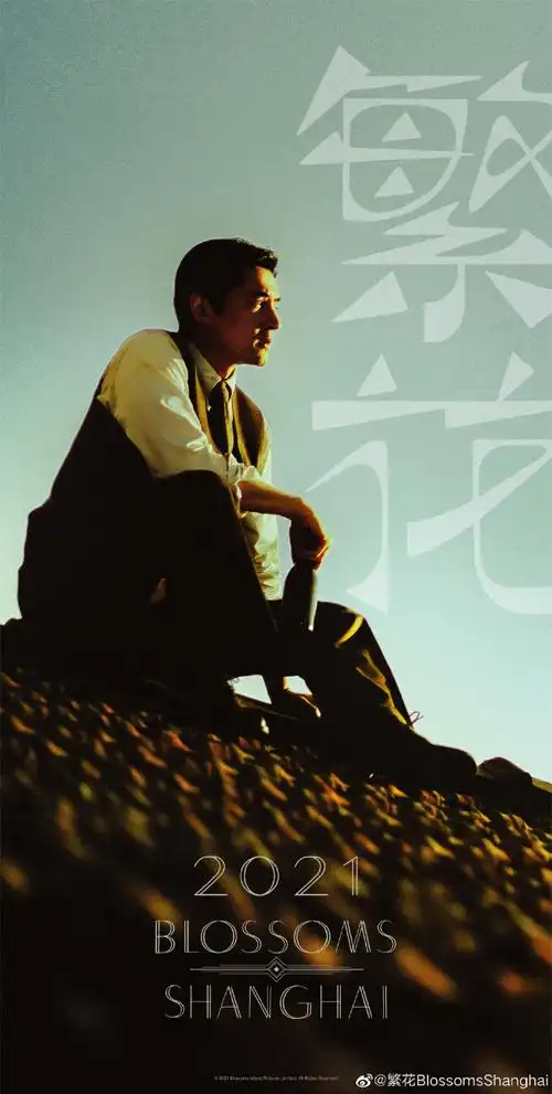 王家卫导演的作品,海报质感满分期待胡歌《繁花》早日定档#ip风向标