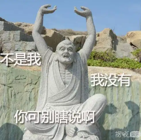 印象中最毫无预警的要结婚的明星是舒淇和冯德伦,在宣布结婚之前只有