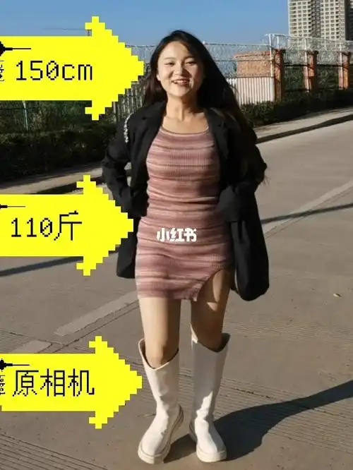 但是还是鼓足勇气试一次,有点曝光了,#胖女孩  #150cm女生穿搭  #110