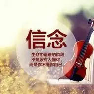 励志正能量文字头像你改变不了事实