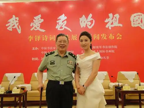 刘媛媛李泽歌书竞技 "国家""祖国"狭路相逢