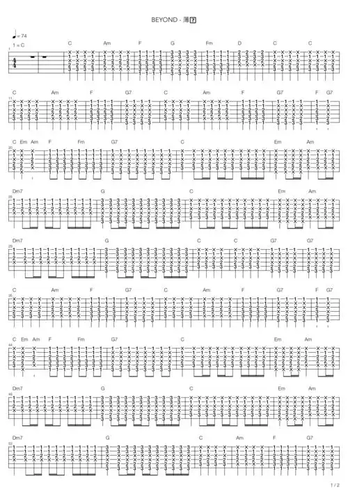 孙燕姿《lover》吉他谱