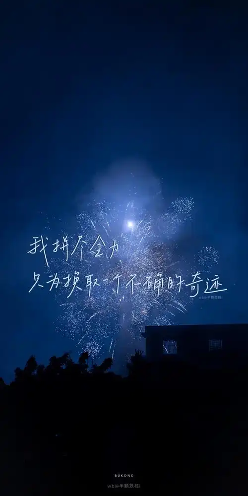 王俊凯治愈语录歌词 太喜欢了__财经头条