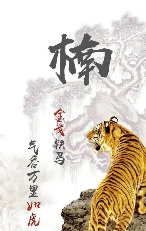 霸气狼头,古韵水墨中国风,姓氏头像,锁屏壁纸,有你的吗?