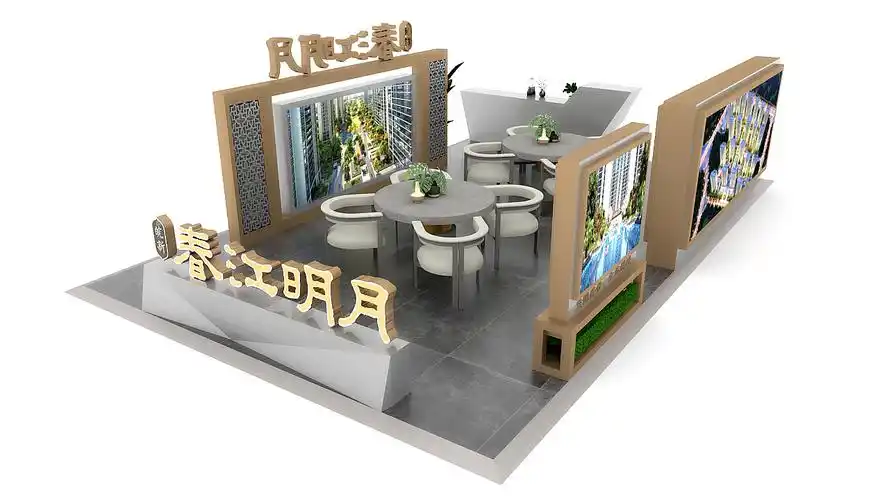 商场地产展位设计 3d效果图设计