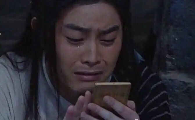 武林外传gif白展堂gif流泪gif手机gif古装gif