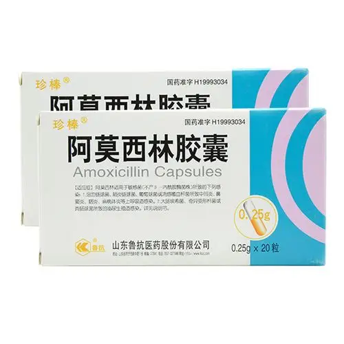珍棒 阿莫西林胶囊 0.25gx10粒x2板/盒