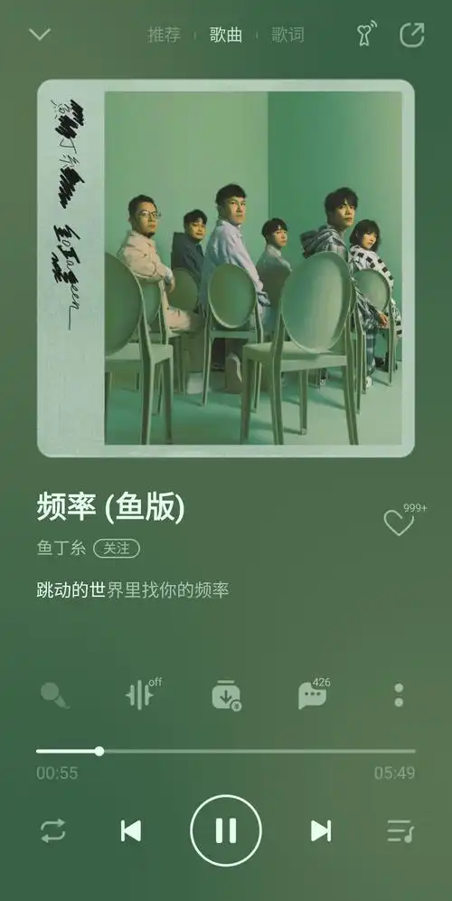 鱼丁糸苏打绿重录专辑不同名专辑正式发行