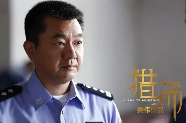 首页 新闻 娱乐 电视剧 猎场 > 《猎场》口碑持续走高 郑秋冬职场挣扎