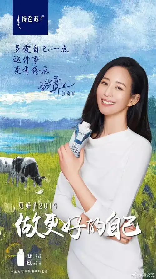 这些暖心广告,为广告行业的2019开了个好头-鸟哥笔记