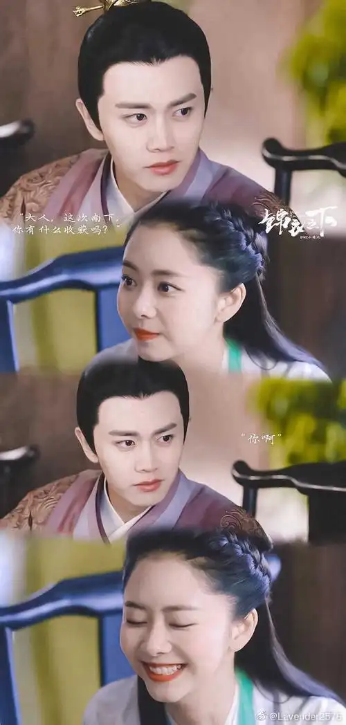 锦衣之下(番外篇)