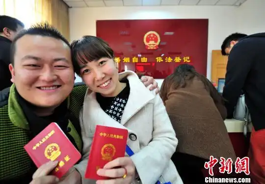 石家庄"70,80,90后""光棍节"扎堆领结婚证(图)