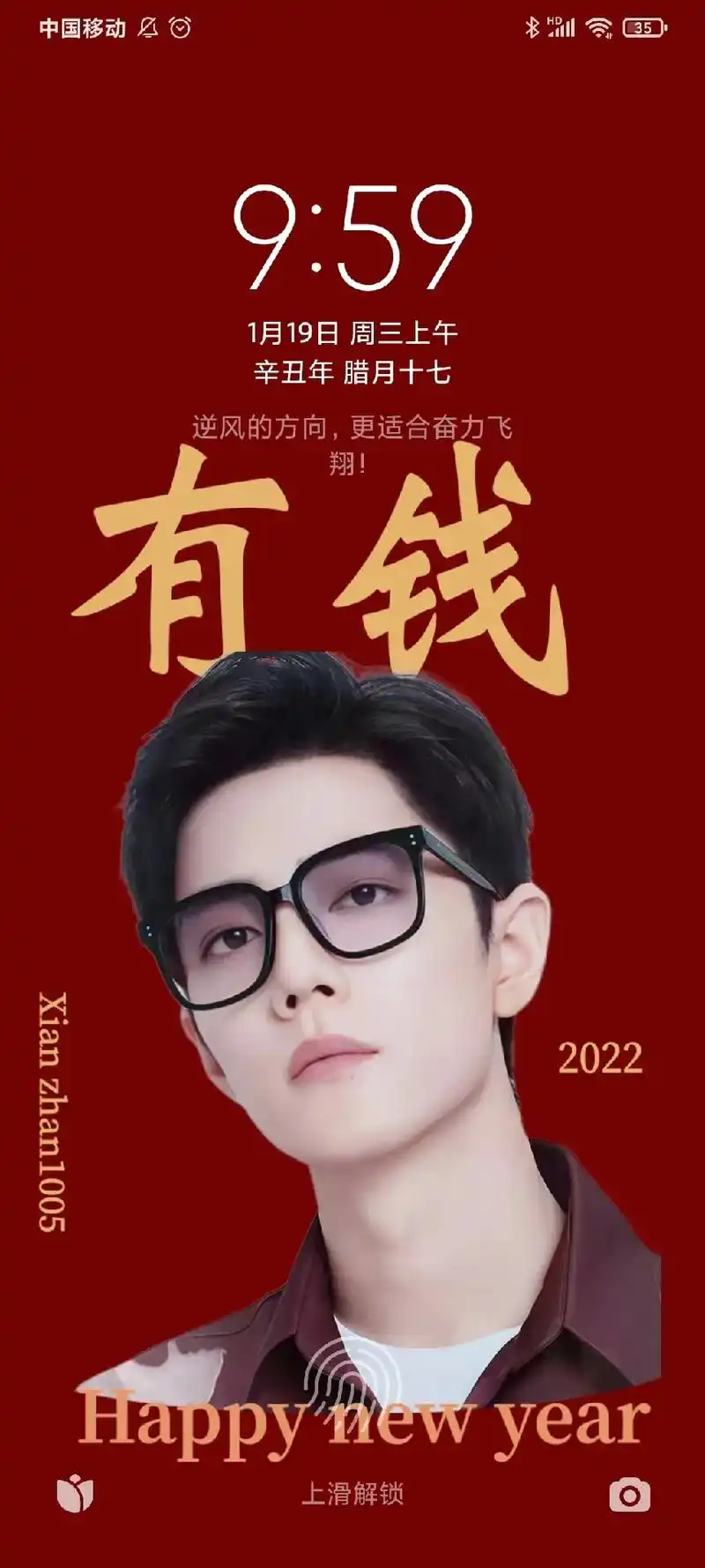 肖战 壁纸送给 - 抖音